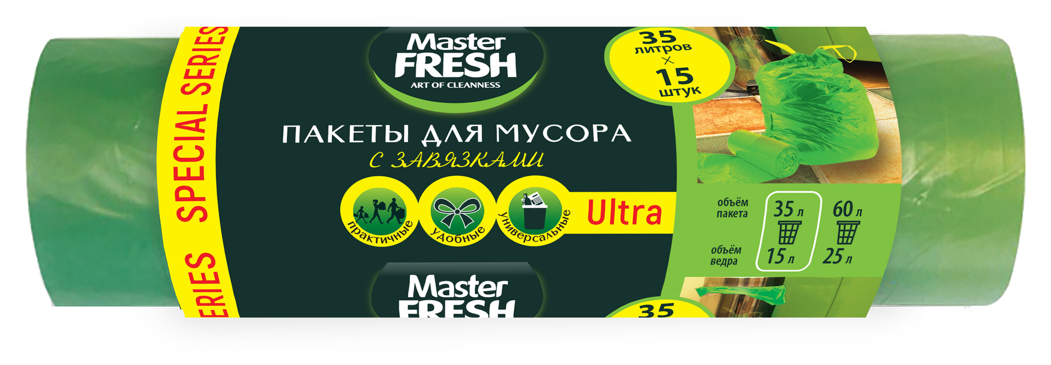 Пакеты для мусора Master Fresh Special Series Ultra с завязками 35 л, 15 шт