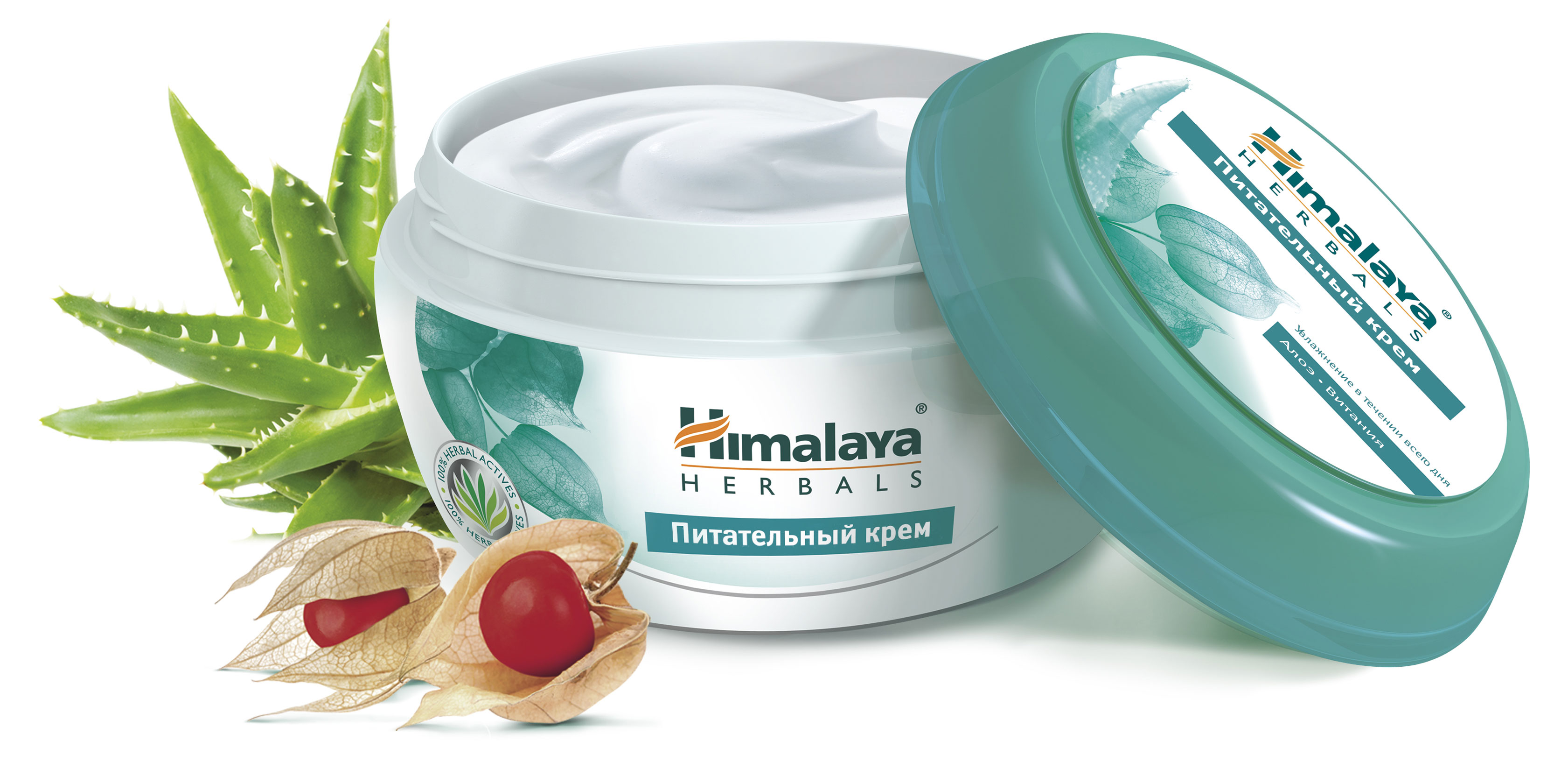 Крем для лица, рук и тела Himalaya Питательный для всех типов кожи, 150 мл