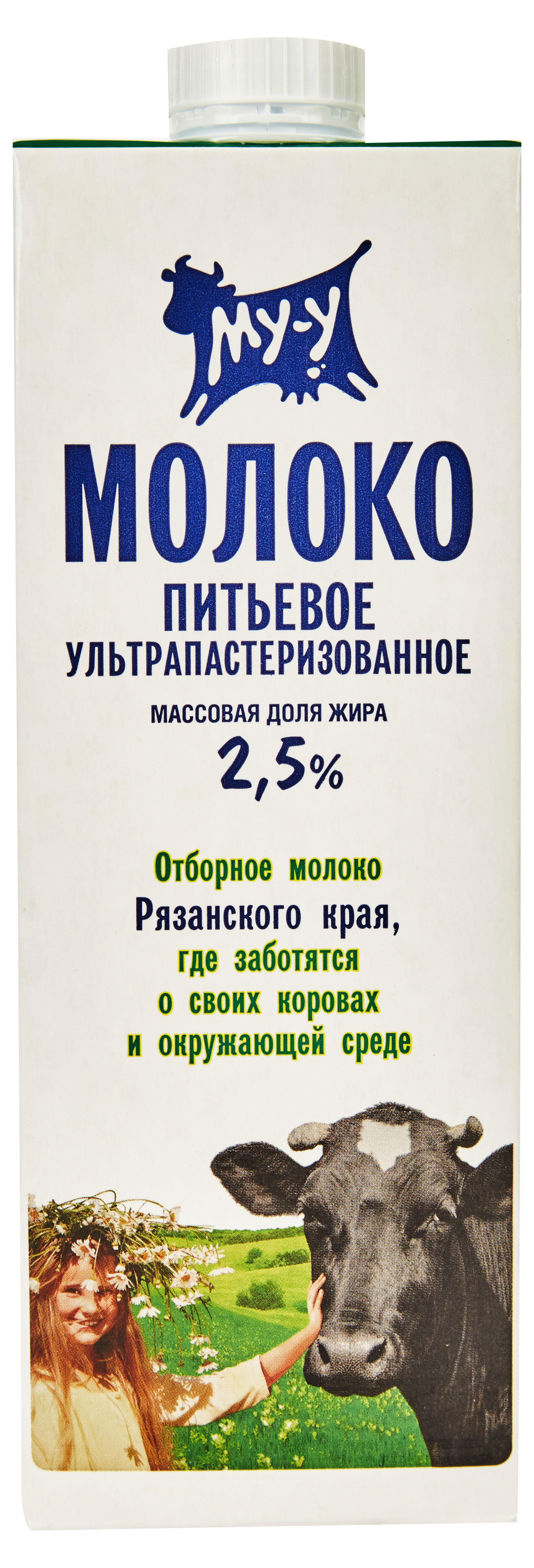 Молоко ультрапастеризованное питьевое «МУ-У» цельное обезжиренное стерилизованное 2,5% ГОСТ БЗМЖ, 950 г