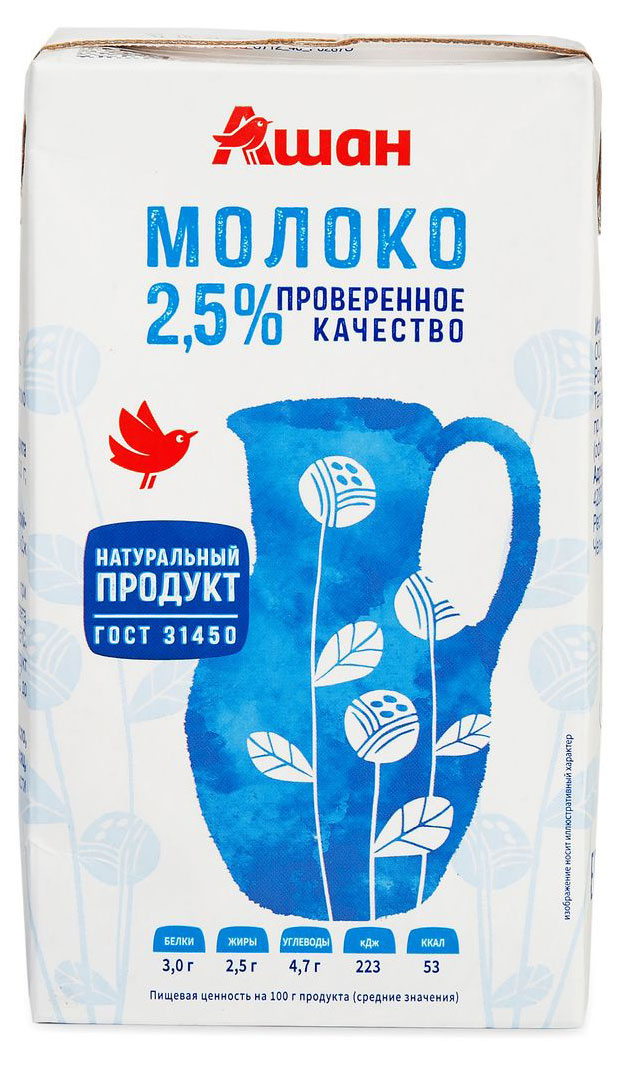 Молоко ультрапастеризованное АШАН Красная птица стерилизованное 2.5% БЗМЖ, 1 л