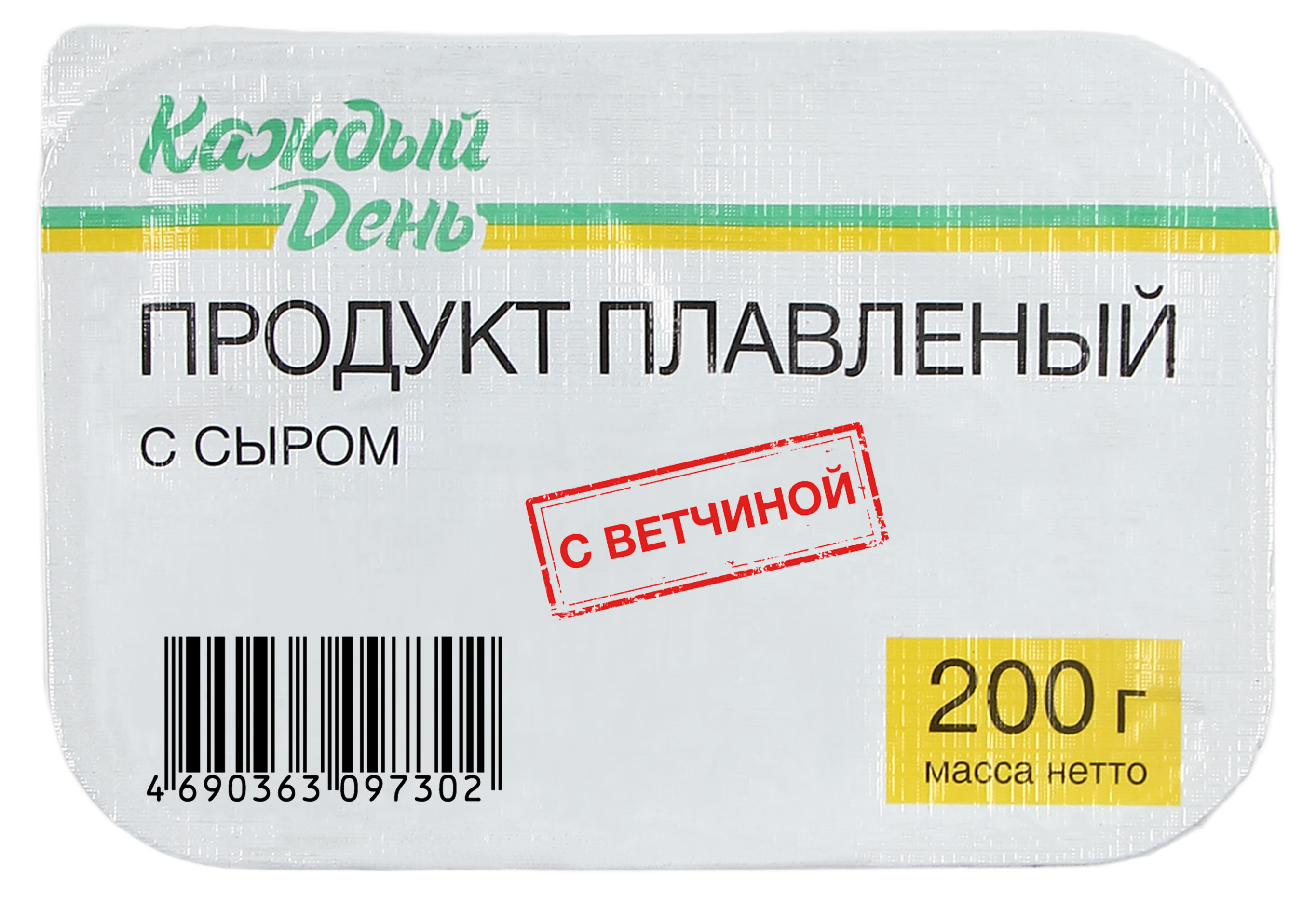 Сырный продукт плавленый с ветчиной «Каждый день» 50% ЗМЖ, 200 г
