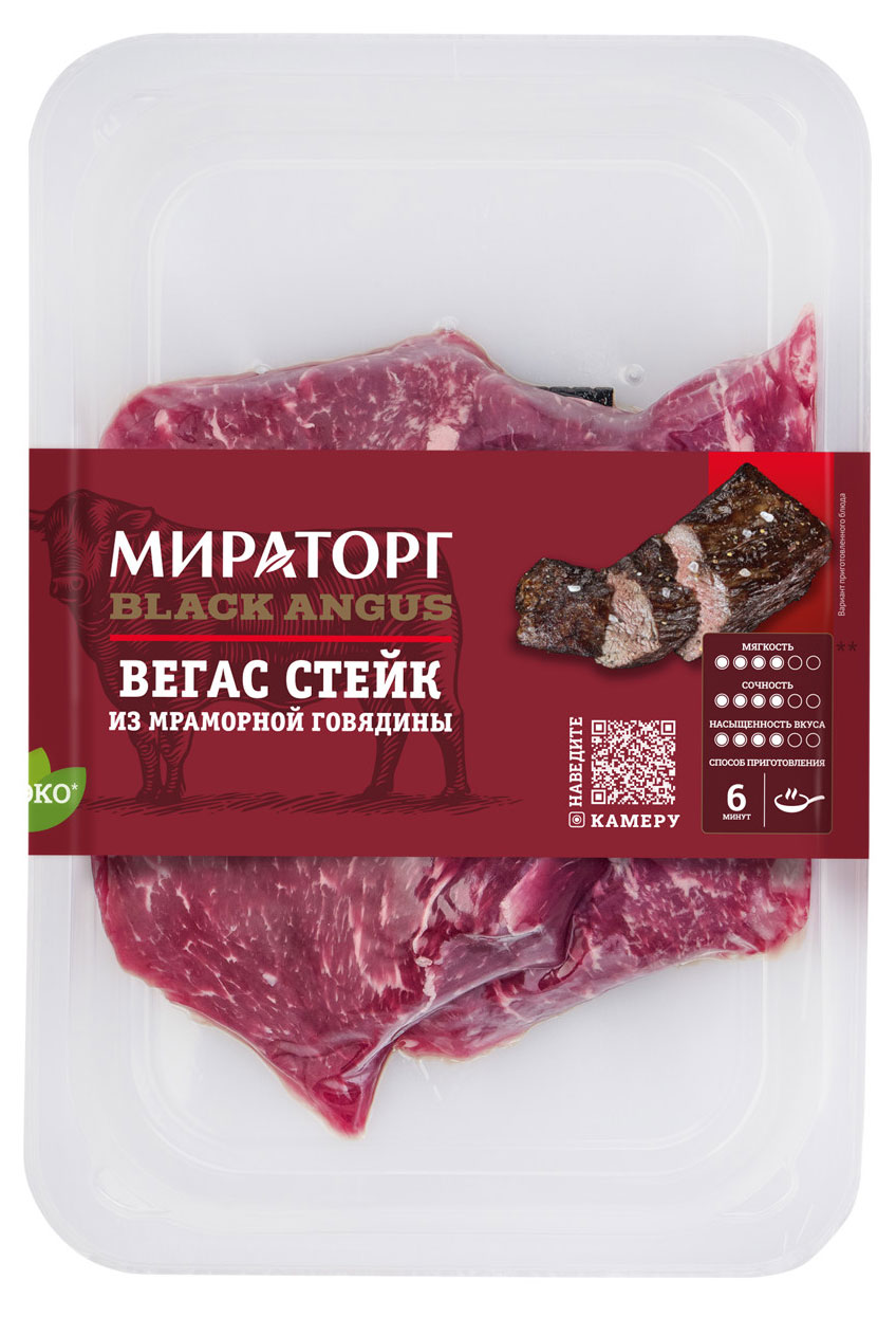 Стейк из мраморной говядины «Мираторг» Black Angus Вегас охлажденный, 480 г