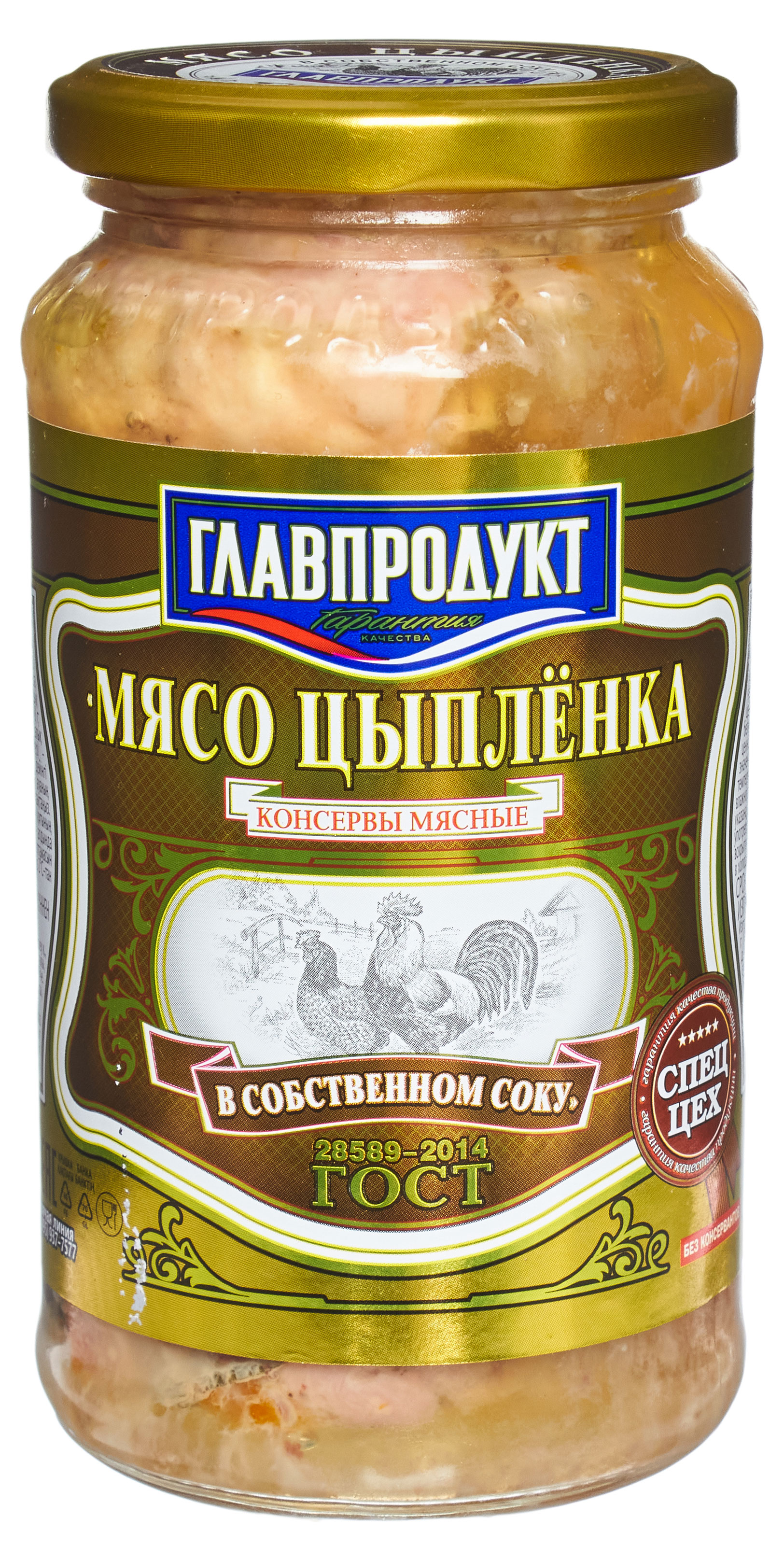 Мясо цыпленка «ГЛАВПРОДУКТ» в собственном соку, 425 г