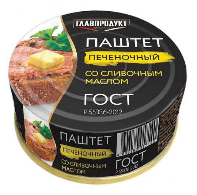 Паштет печеночный «ГЛАВПРОДУКТ» со сливочным маслом, 100 г