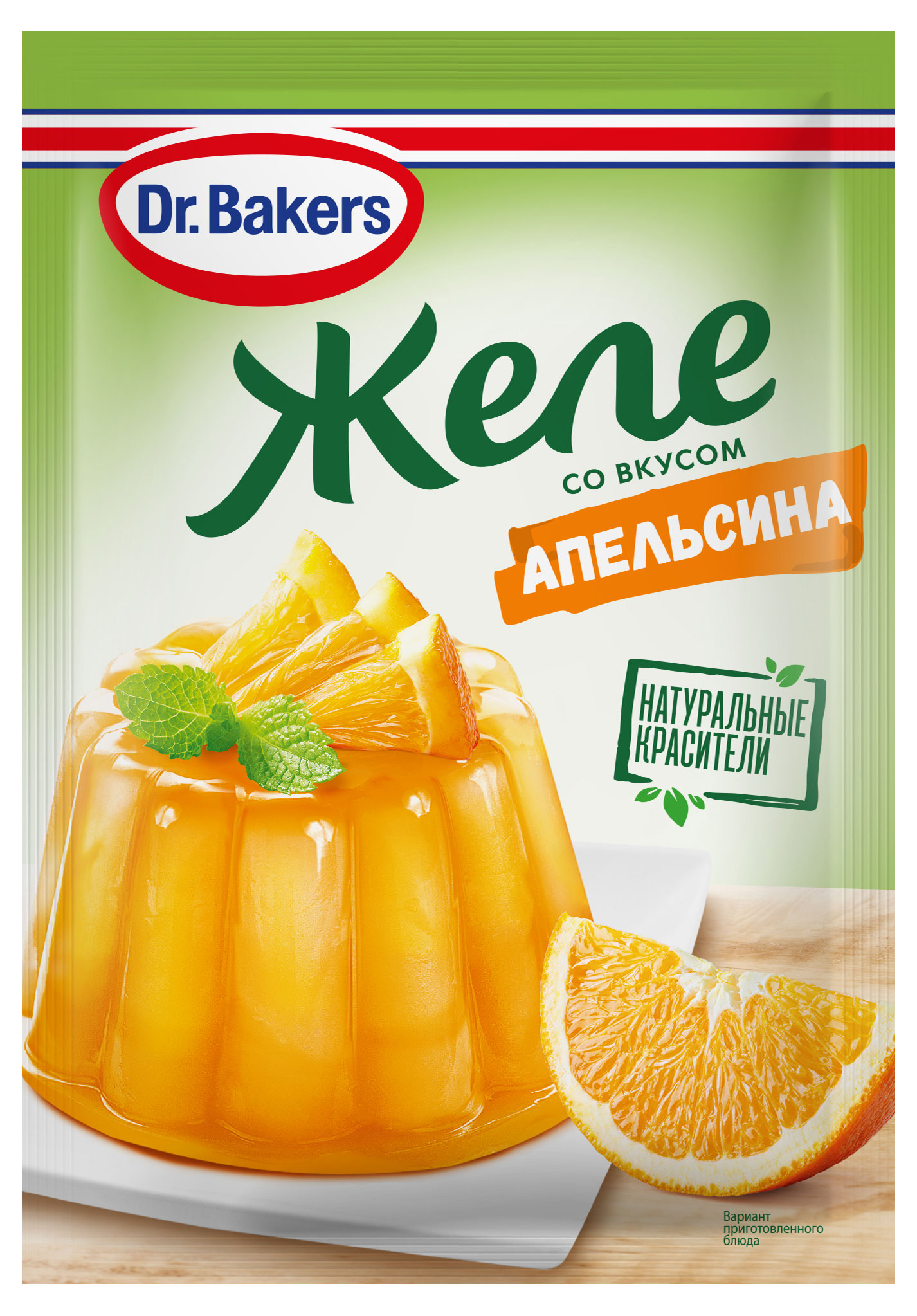 Желе десертное Dr.Bakers со вкусом апельсина, 45 г