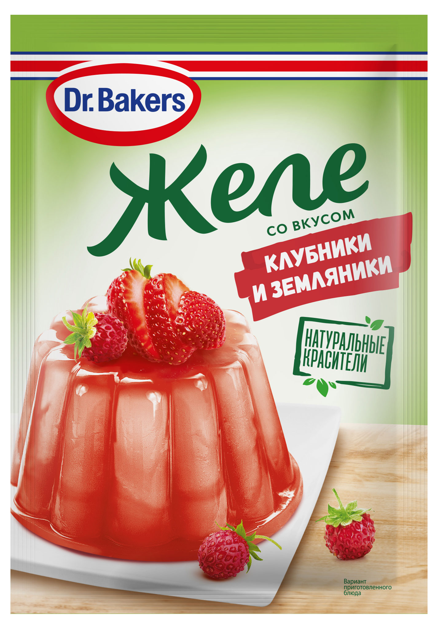 Желе Dr.Bakers со вкусом клубники и земляники, 45 г