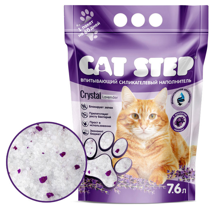 Наполнитель для кошачьего туалета Cat Step Crystal Lavender силикагелевый, 7,6 л