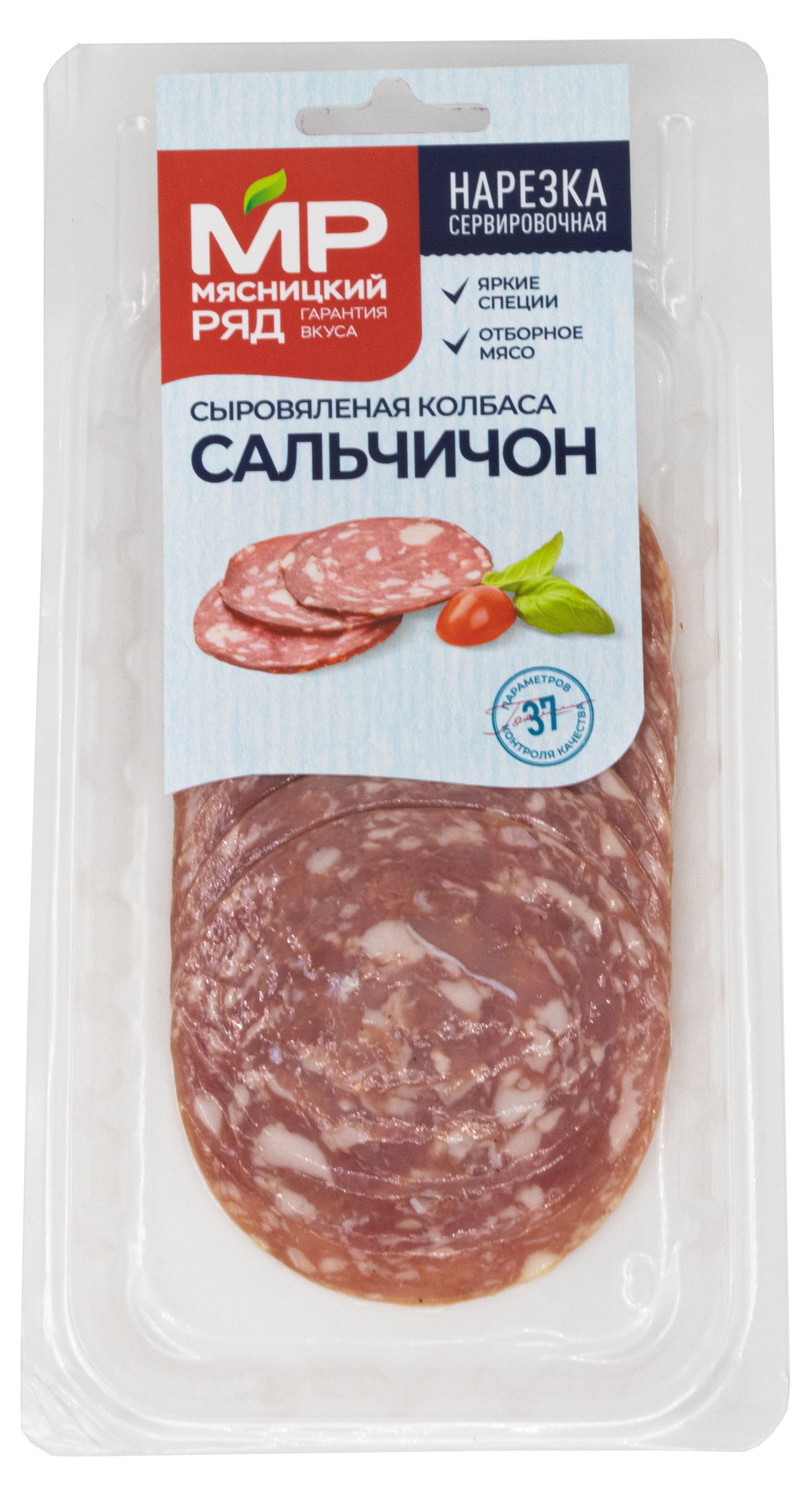 Колбаса сыровяленая «Мясницкий ряд» Сальчичон нарезка, 90 г