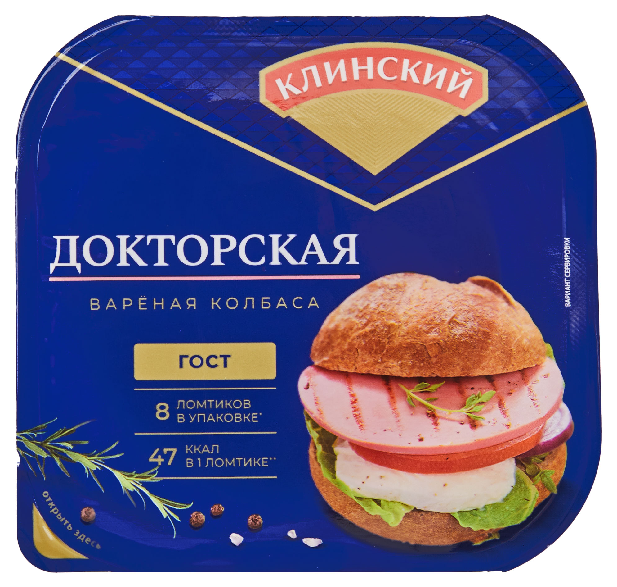 Колбаса «Клинский МК» Докторская вареная нарезка, 190 г