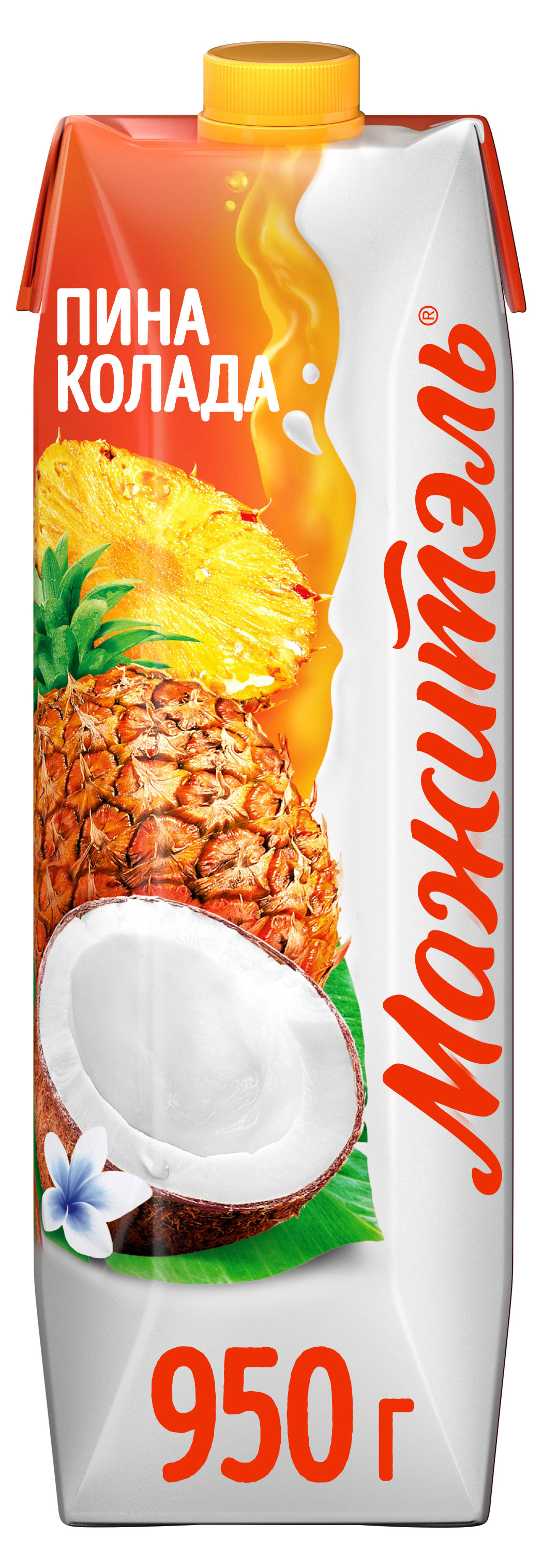 Напиток сывороточный «Мажитэль» Пина-колада стерилизованный 0,04%, 950 г