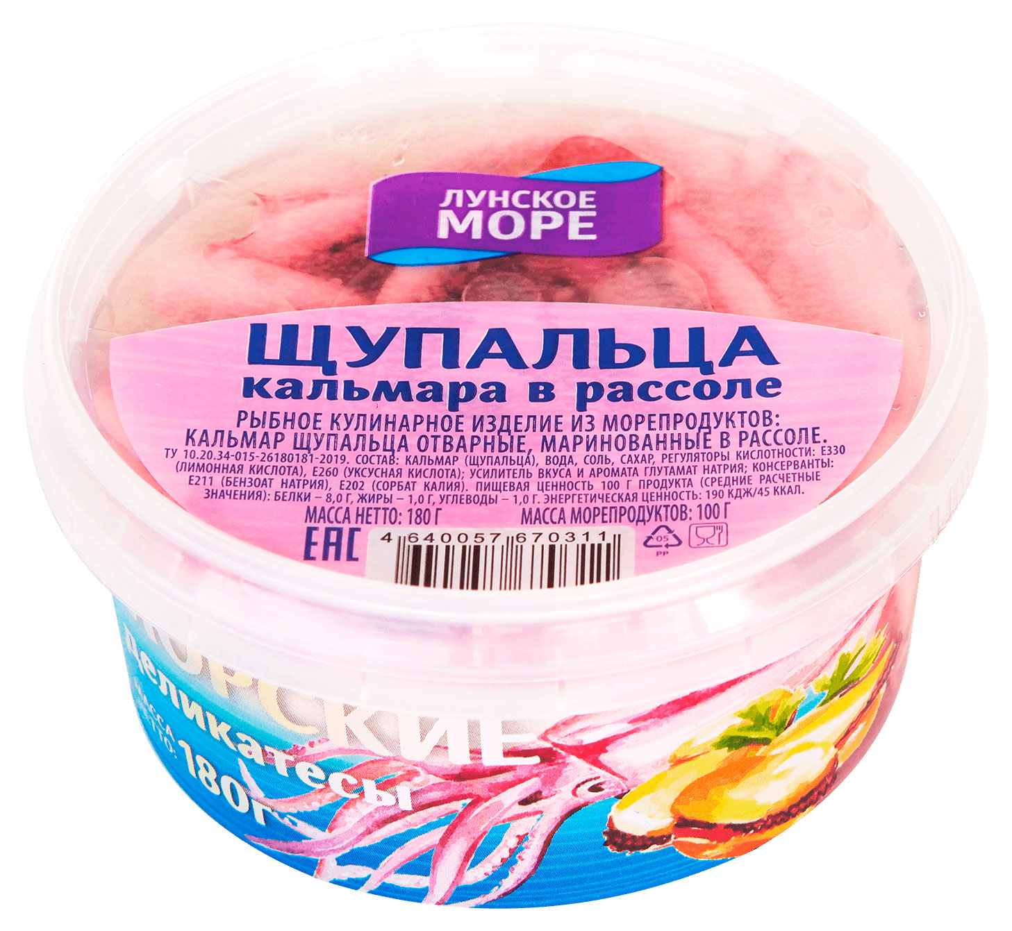 Щупальца кальмара «Лунское море» в рассоле, 180 г