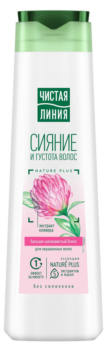 Бальзам-ополаскиватель PURE LINE Чистая Линия Шелковистый блеск Клевер, 380 мл
