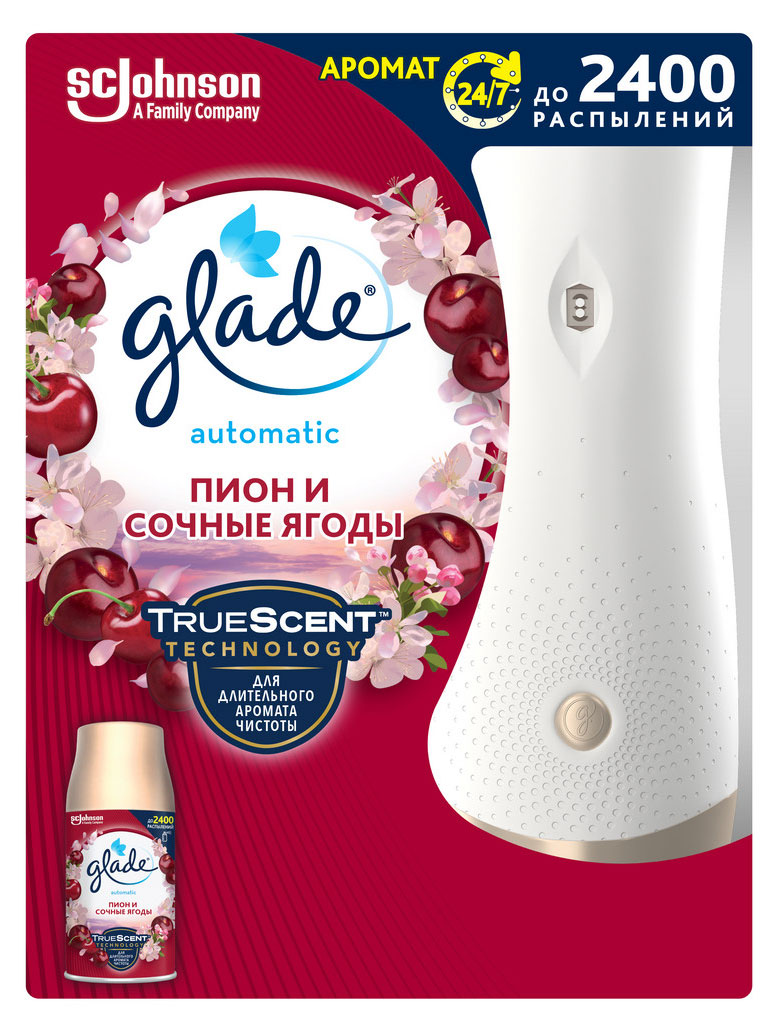 Освежитель воздуха Glade Automatic Автоматический Пион и сочные ягоды комплект, 269 мл