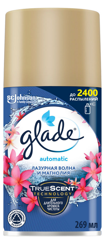 Освежитель воздуха Glade Automatic Лазурная волна и магнолия сменный аэрозольный баллон, 269 мл