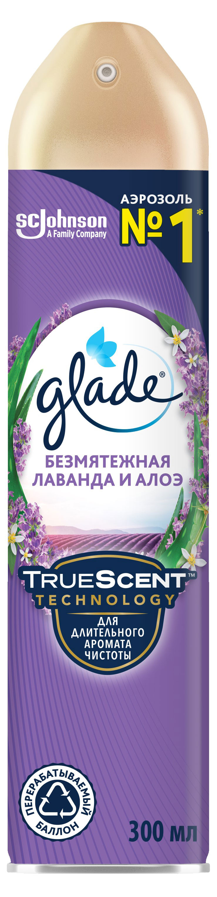 Освежитель воздуха Glade Аэрозоль Безмятежная лаванда и алоэ, 300 мл