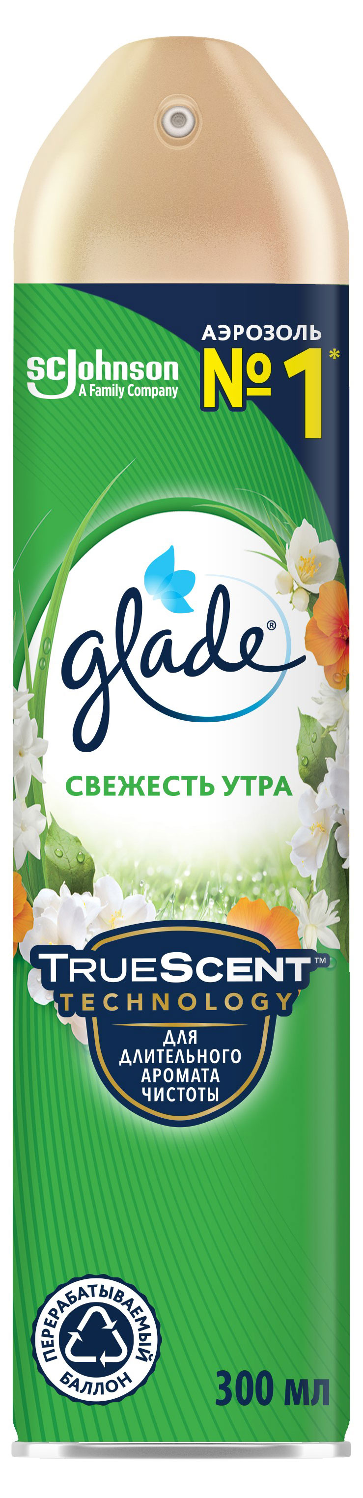 Освежитель воздуха Glade Аэрозоль Свежесть утра, 300 мл