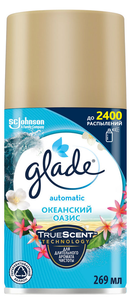 Освежитель воздуха Glade Automatic Океанский оазис сменный аэрозольный баллон, 269 мл