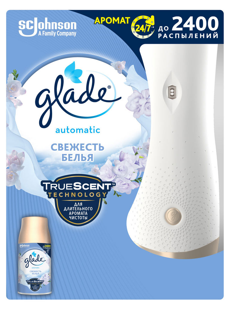 Комплект Glade Automatic Свежесть белья автоматический распылитель + сменный аэрозольный баллон, 269 мл