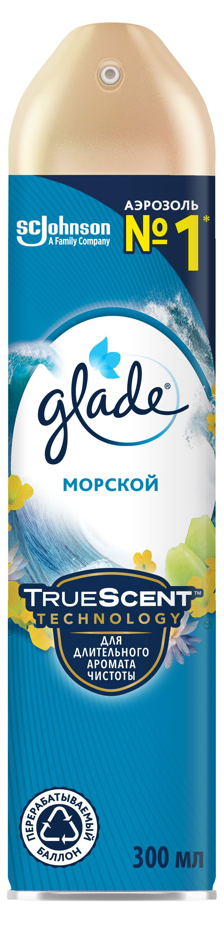 Освежитель воздуха Glade Аэрозоль Морской, 300 мл