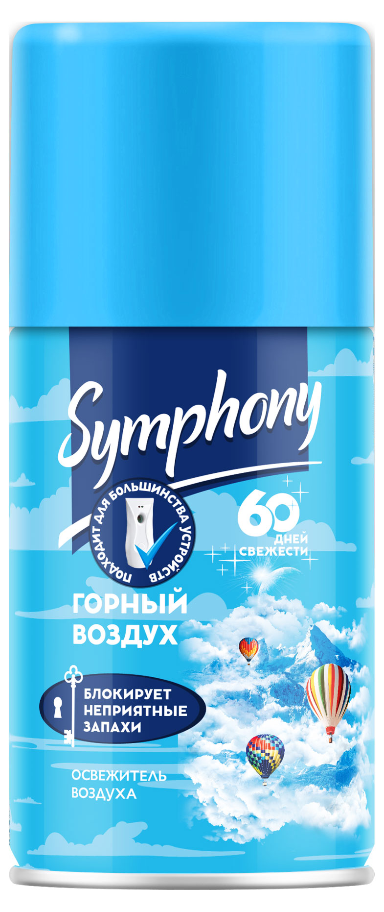 Сменный балон для освежителя воздуха Symphony Горный воздух, 152 г