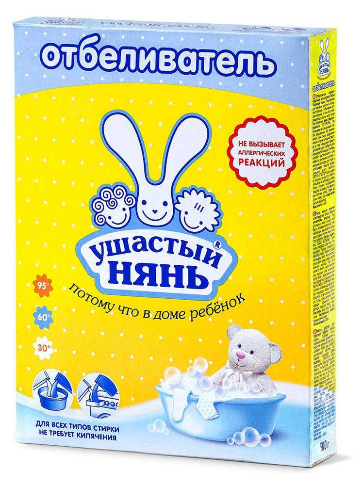 Отбеливатель порошкообразный «Ушастый нянь» для детского белья, 500 г