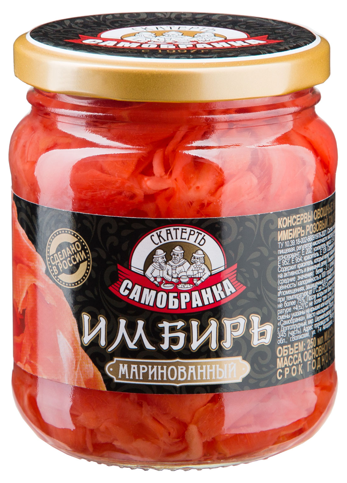 Имбирь маринованный «Скатерть-Самобранка», 250 г