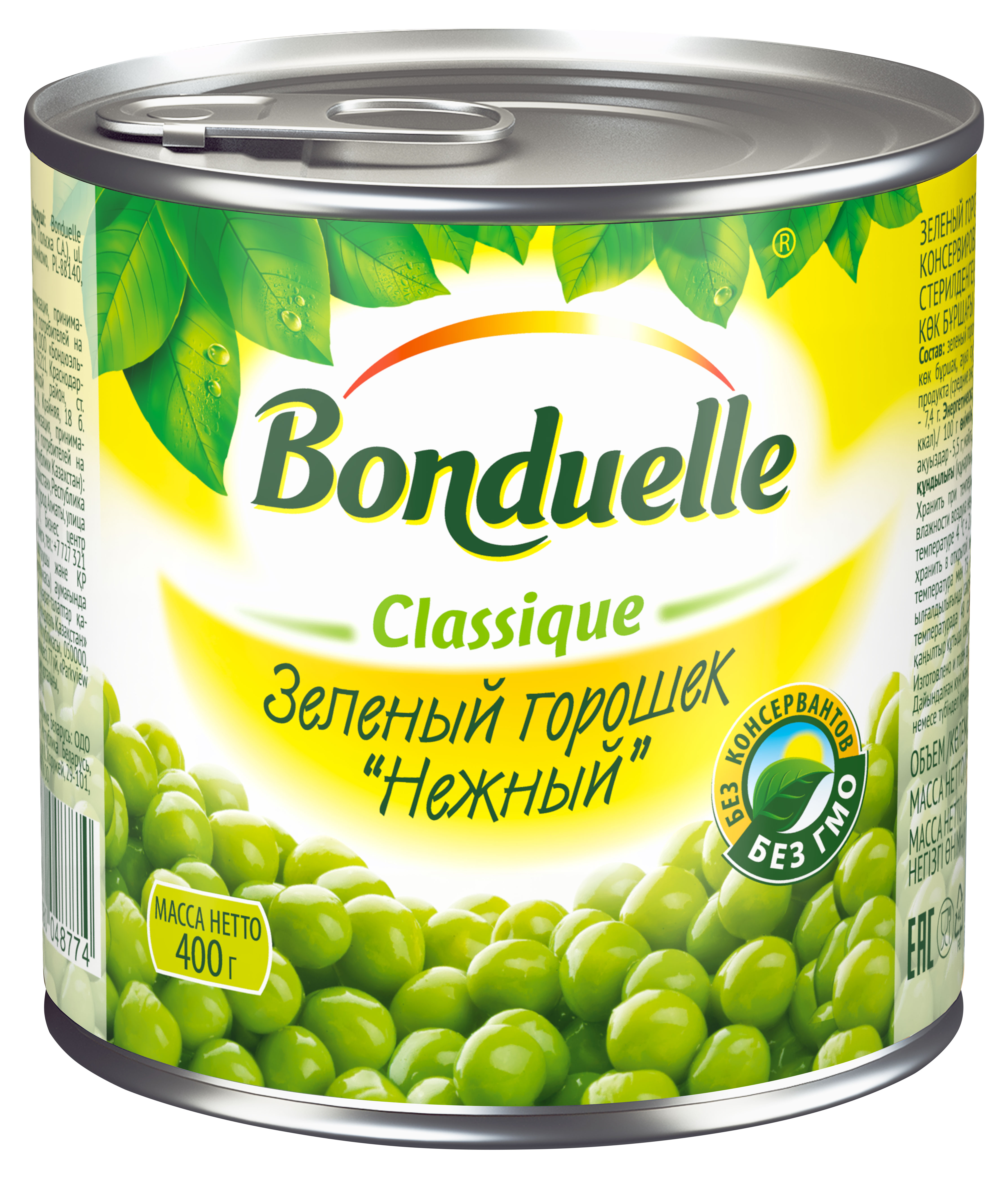 Горошек зеленый «Бондюэль», 400 г
