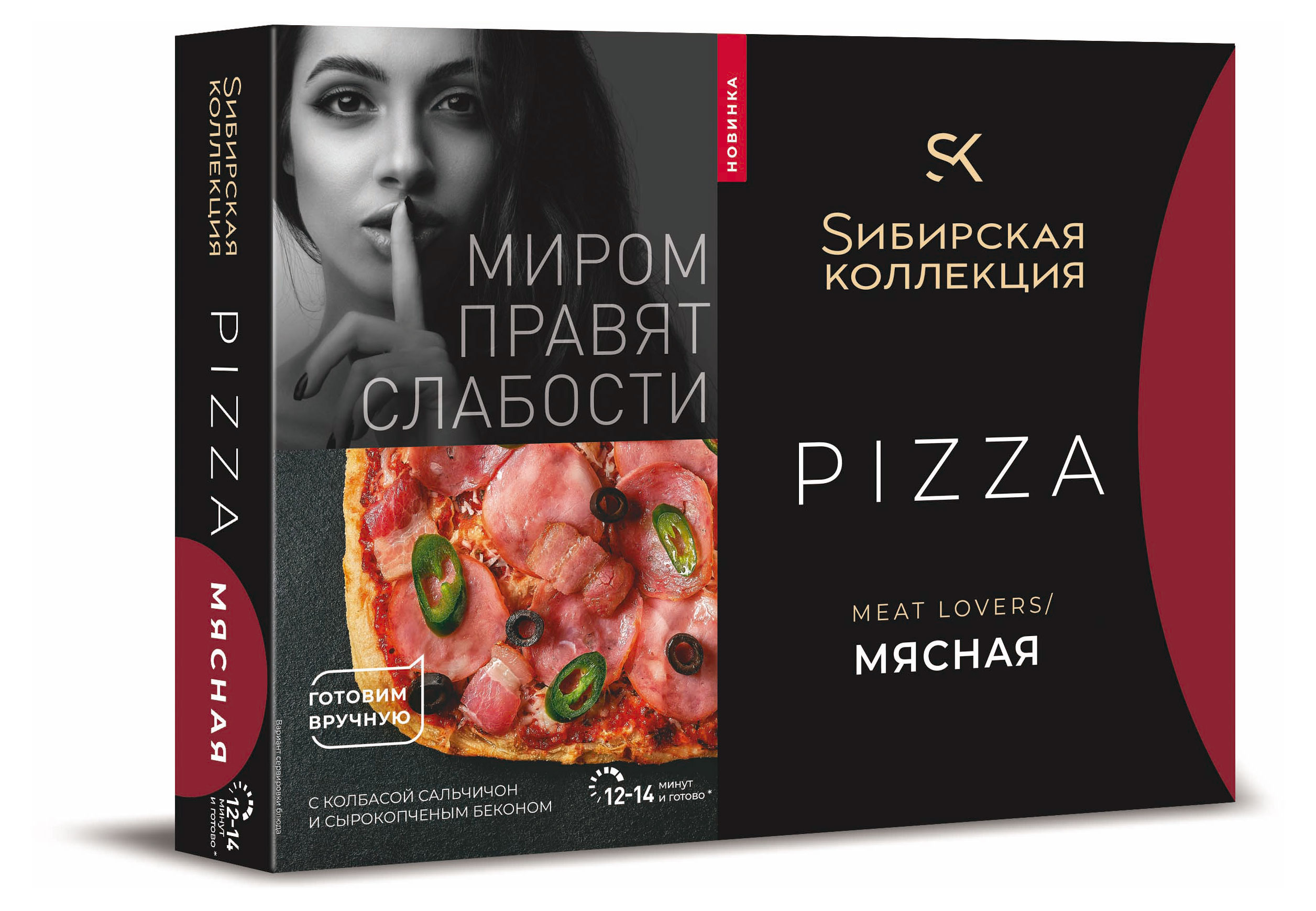 Пицца «Sибирская Коллекция» Meat Lovers Мясная с беконом и колбасой сальчичон замороженная, 420 г