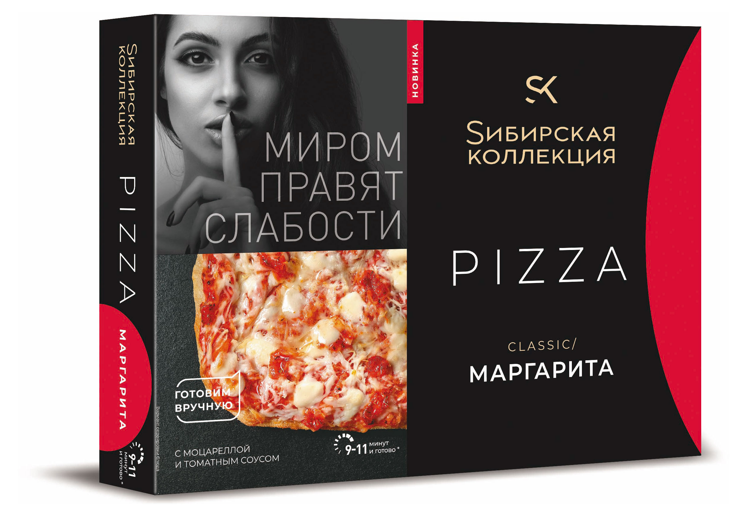 Пицца  «Sибирская Коллекция» Classic Маргарита с моцареллой и томатным соусом, 365 г