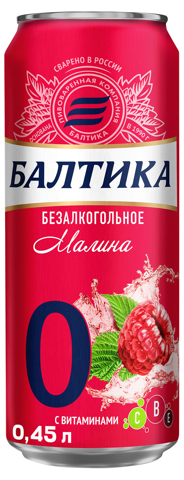 Пивной напиток безалкогольный  «Балтика» с малиной, 450 мл