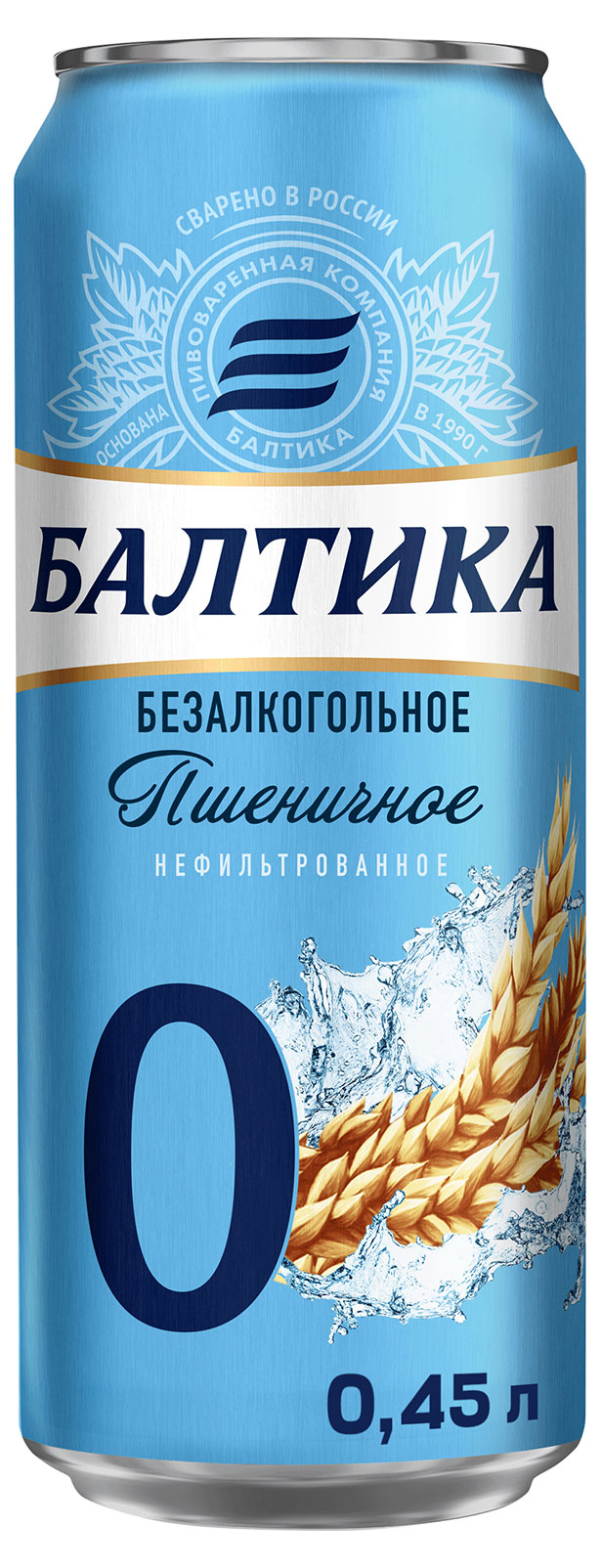 Пиво безалкогольное «Балтика» №0 Пшеничное светлое нефильтрованное 0%, 450 мл