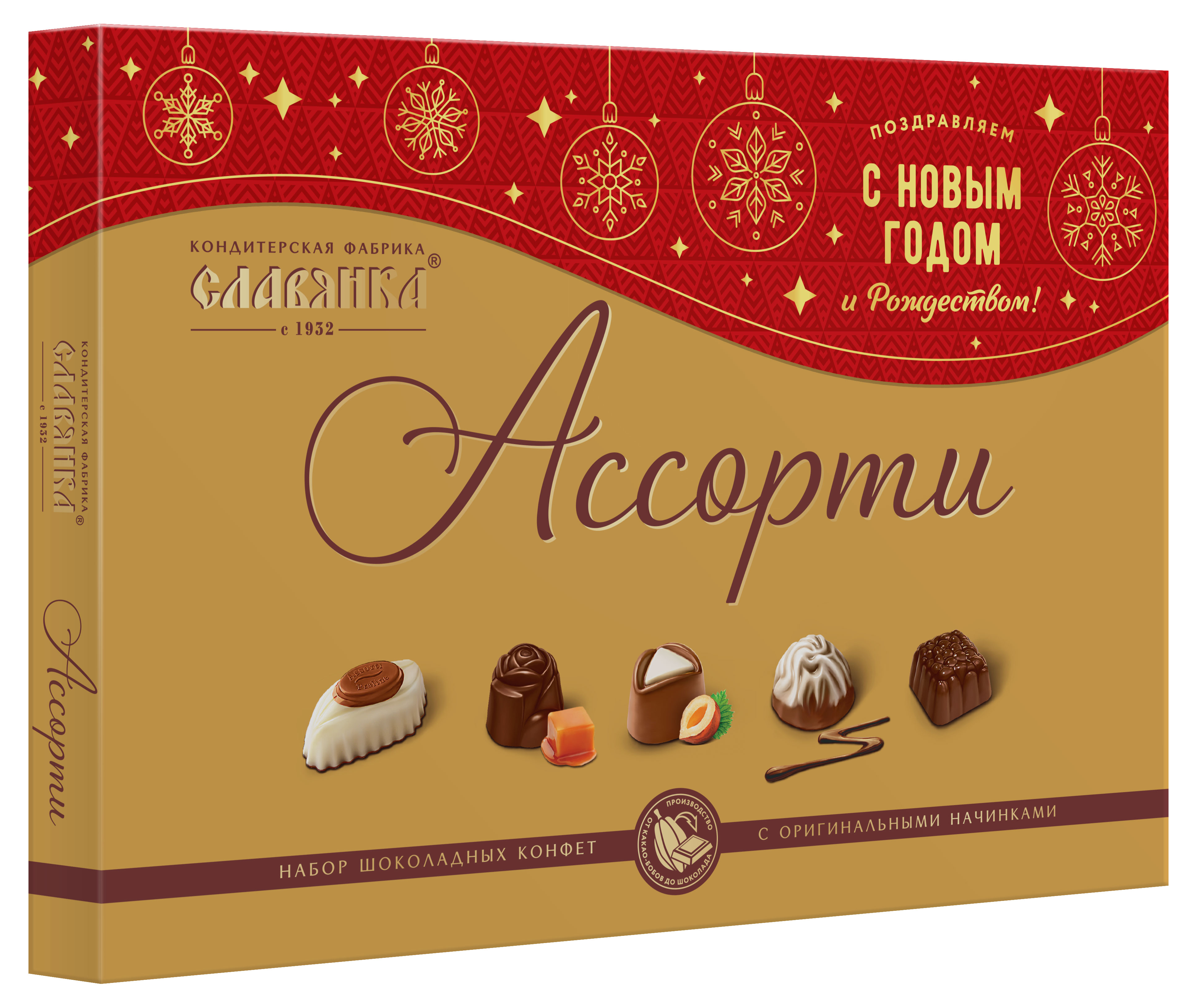 Конфеты шоколадные «Фабрика имени Крупской» Ассорти, 249 г