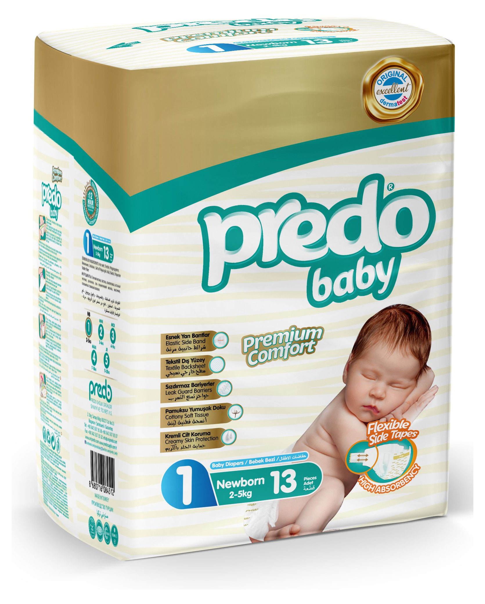 Подгузники Predo Baby №1 (2-5 кг), 13 шт