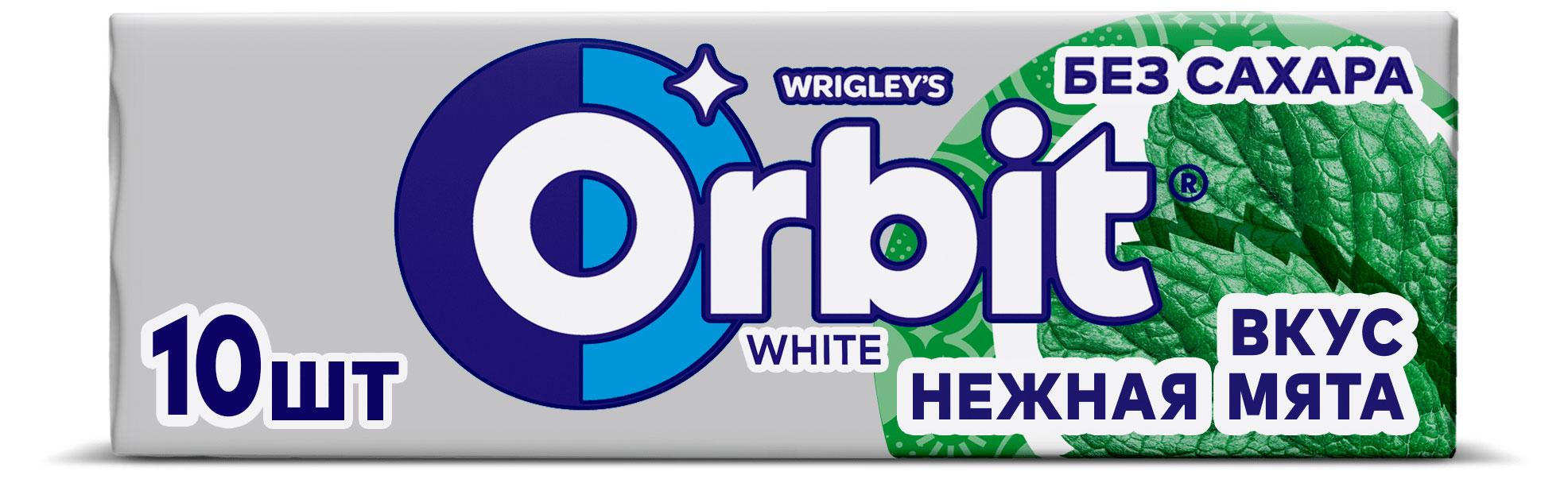 Резинка жевательная Orbit White Нежная мята без сахара, 13,6 г