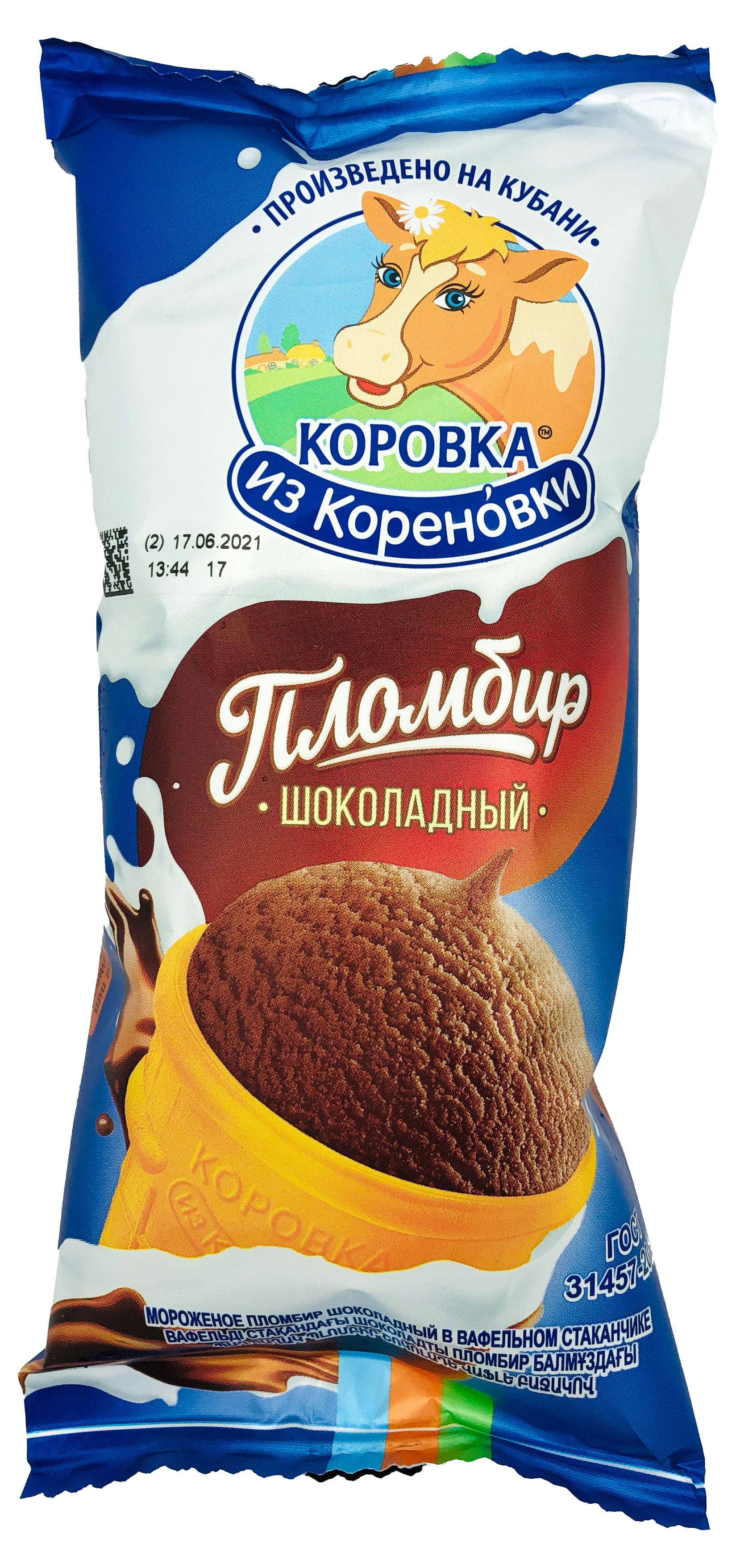 Мороженое сливочное «Коровка из Кореновки» Пломбир шоколадный в вафельном стакане ГОСТ БЗМЖ, 100 г