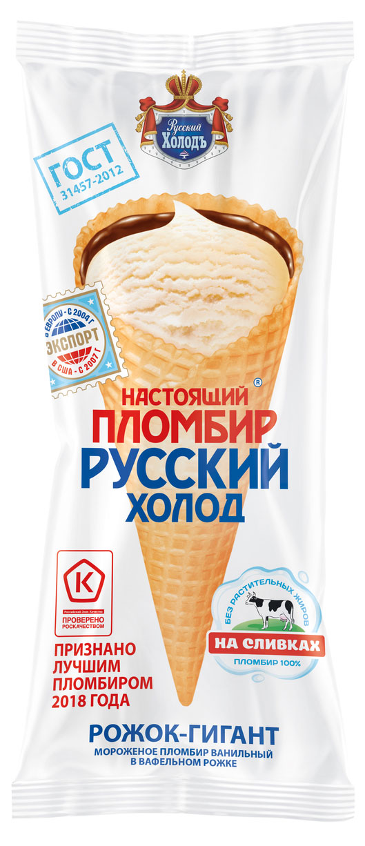 Мороженое сливочное «Русский Холодъ» Настоящий Пломбир на сливках ванильный рожок ГОСТ БЗМЖ, 110 г