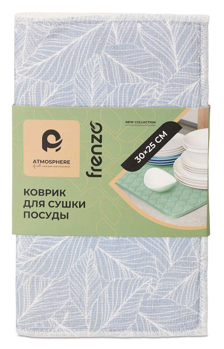 Коврик для сушки посуды Atmosphere of Art, 30х25см