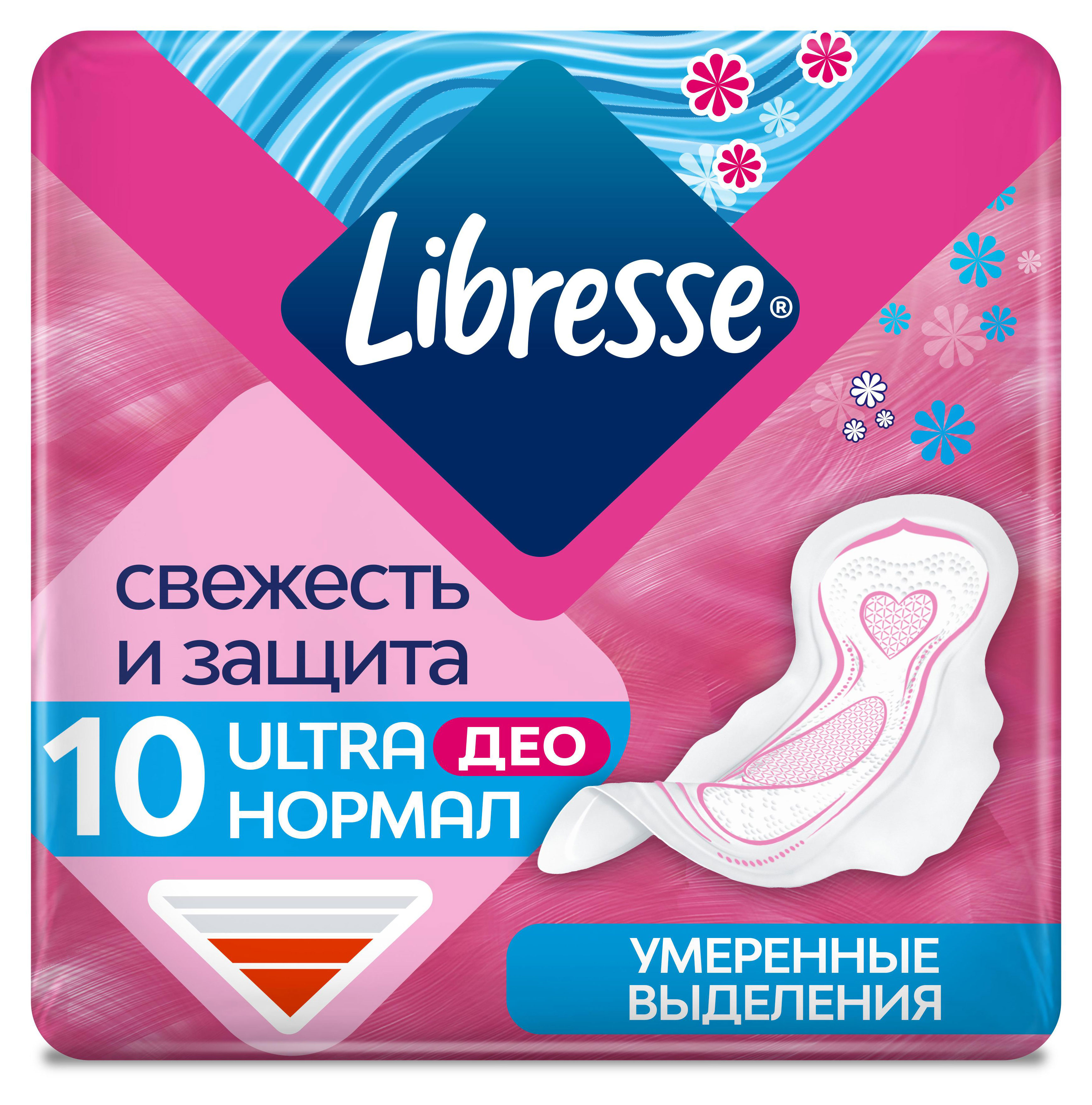 Прокладки гигиенические Libretta Ультра Нормал ДЕО с мягкой поверхностью, 10 шт.