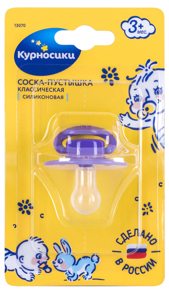 Соска-пустышка «Курносики» Солнышко, 1 шт