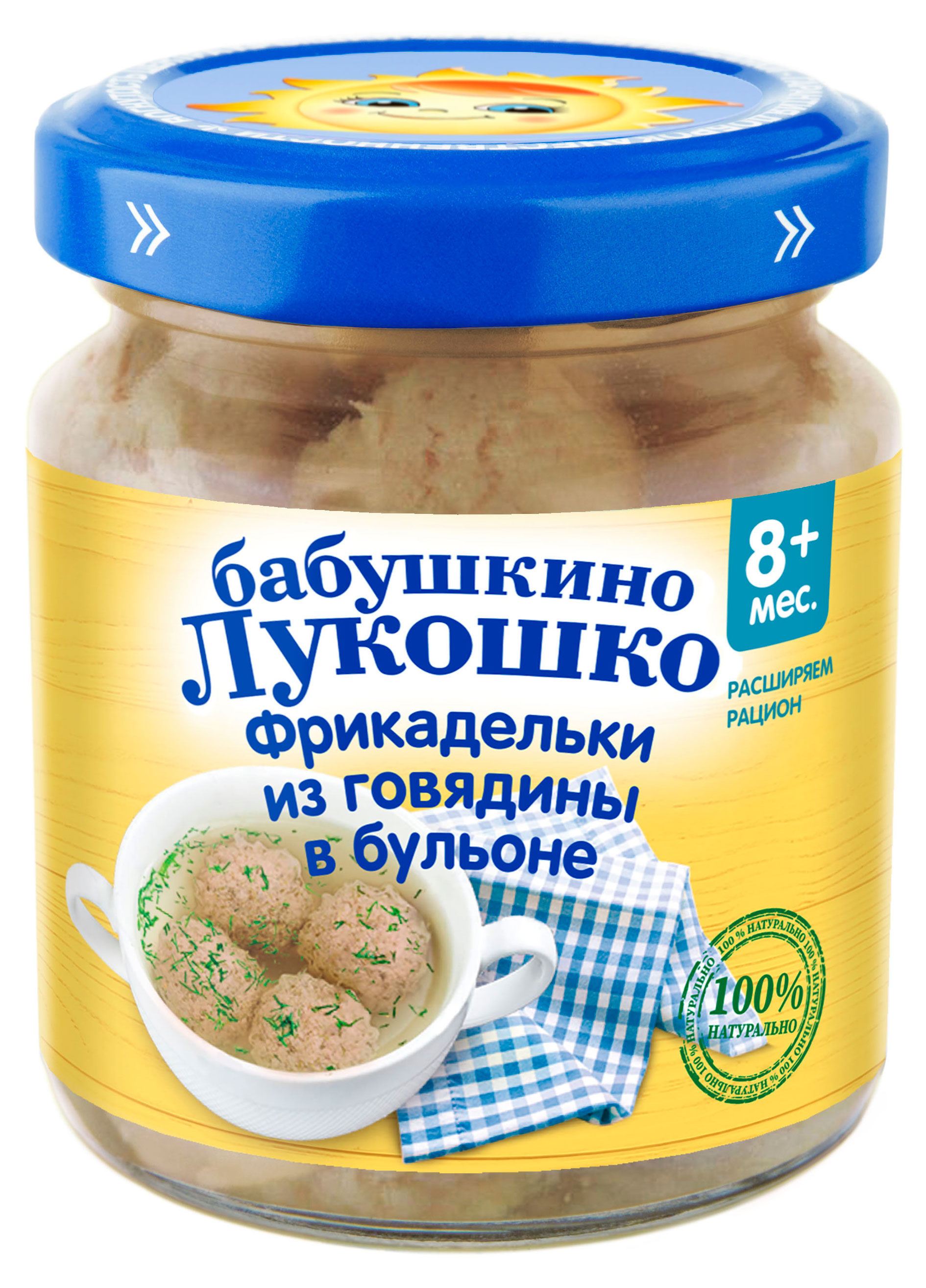 Пюре «Бабушкино Лукошко» Фрикадельки из говядины в бульоне с 8 мес., 100 г