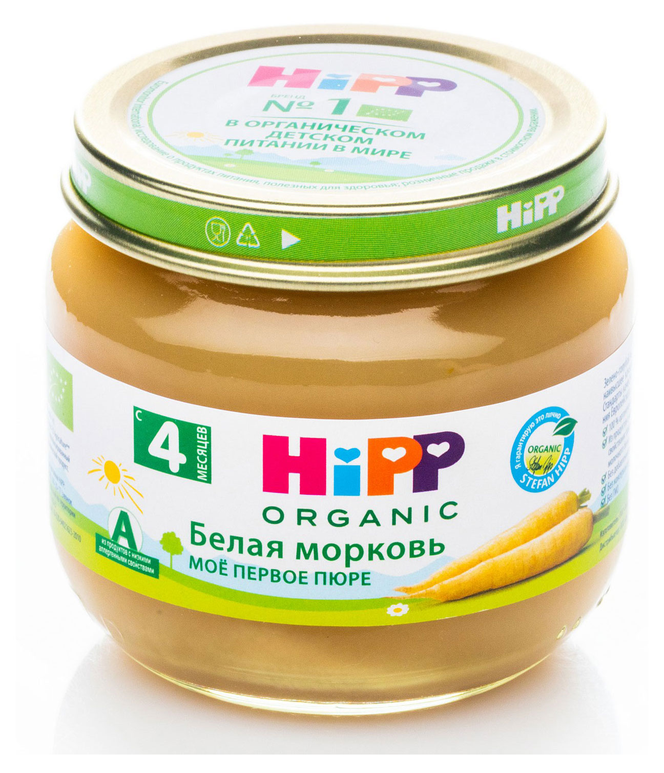 Пюре HiPP белая морковь c 4 мес., 80 г
