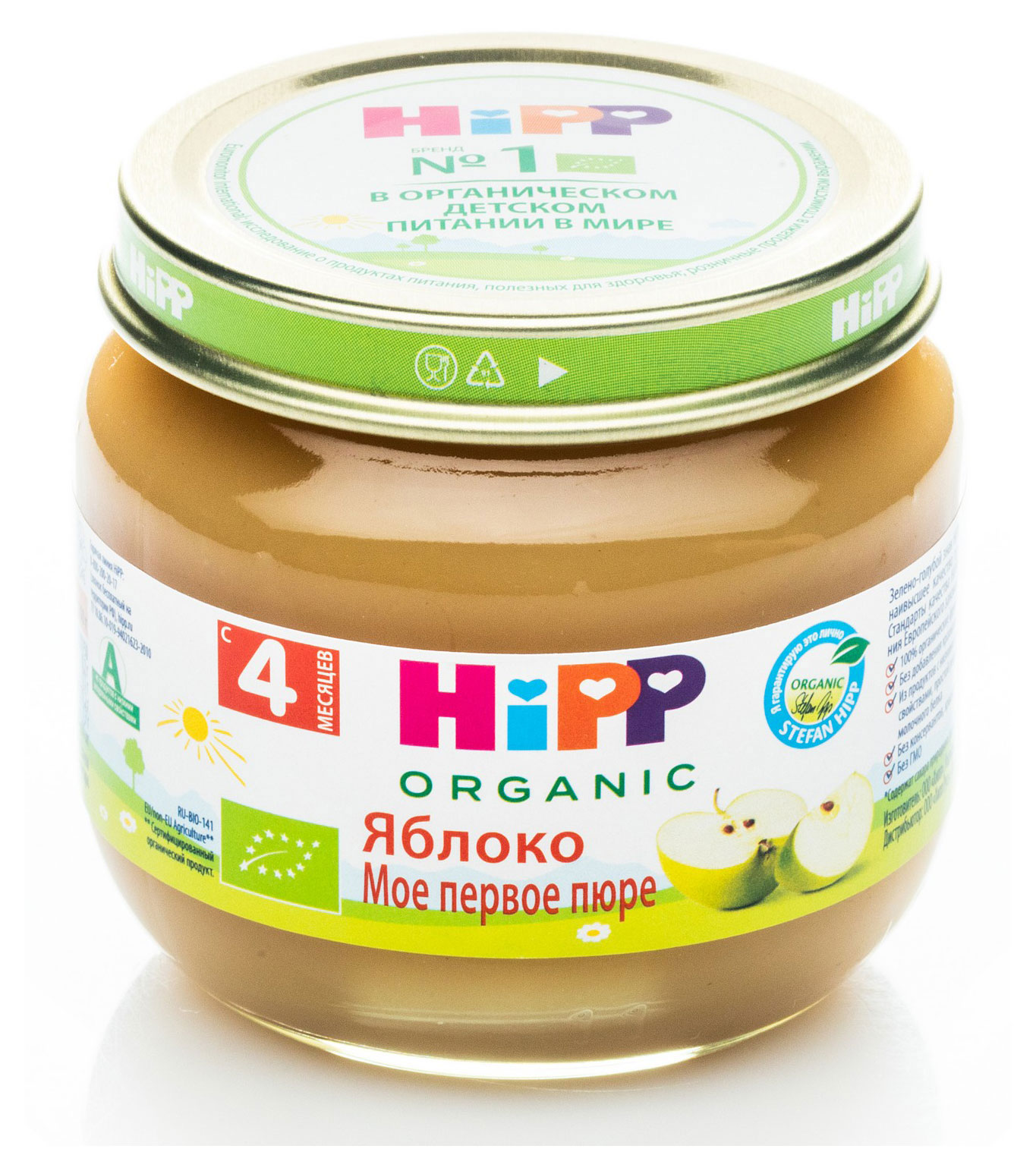 Пюре HiPP яблоко с 4 мес., 80 г