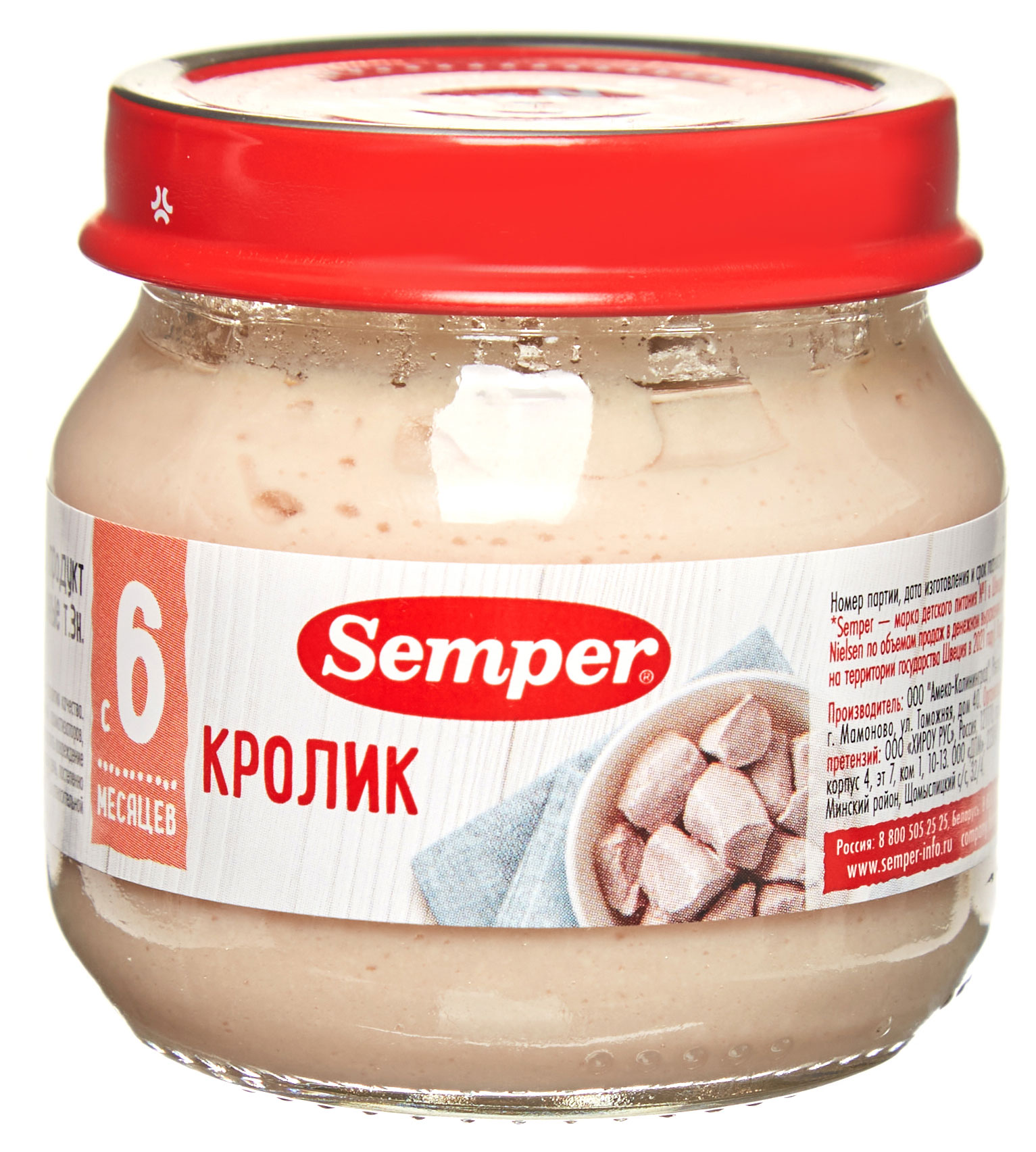Пюре мясное Semper Кролик с 6 мес., 80 г