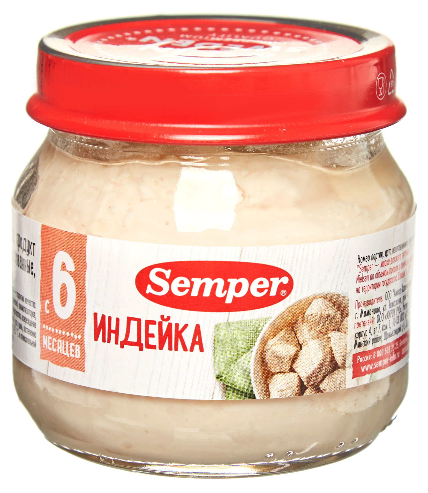 Пюре мясное Semper Индейка с 6 мес., 80 г