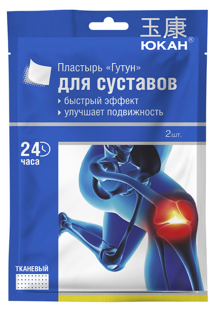 Пластырь для тела «ЮКАН» Гутун суставной, 2 шт
