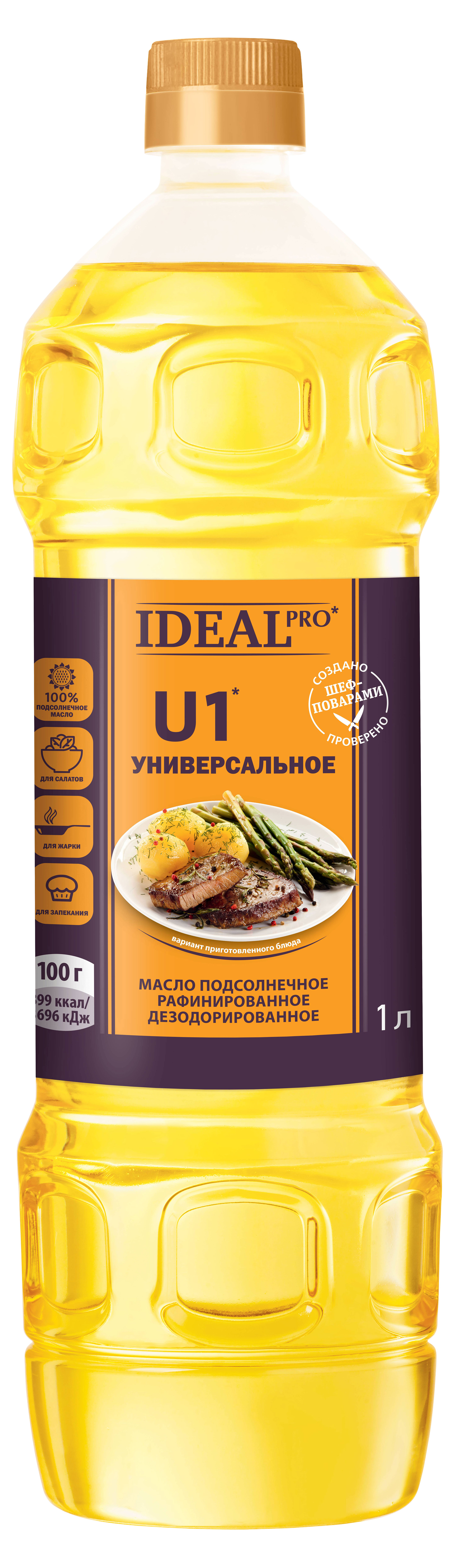 Масло подсолнечное IDEAL PRO U1 Универсальное рафинированное, 1 л