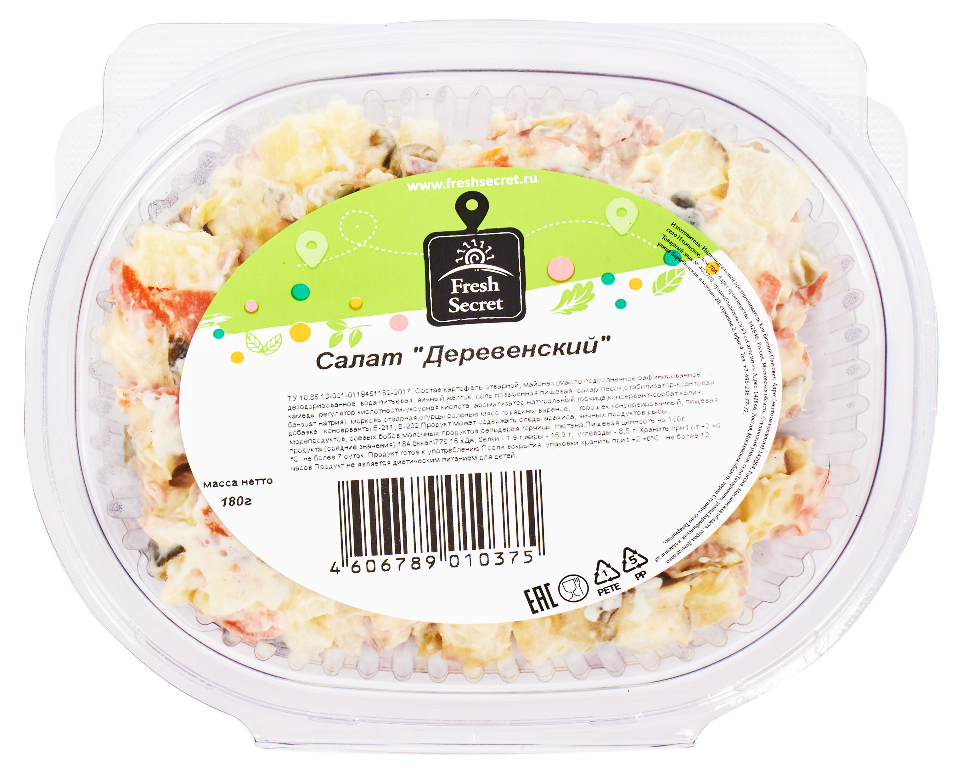 Салат Fresh Secret Деревенский, 180 г