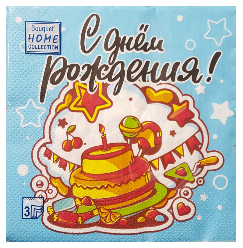 Салфетки одноразовые Bouquet бумажные трехслойные 33х33 см день рождение, 20 шт