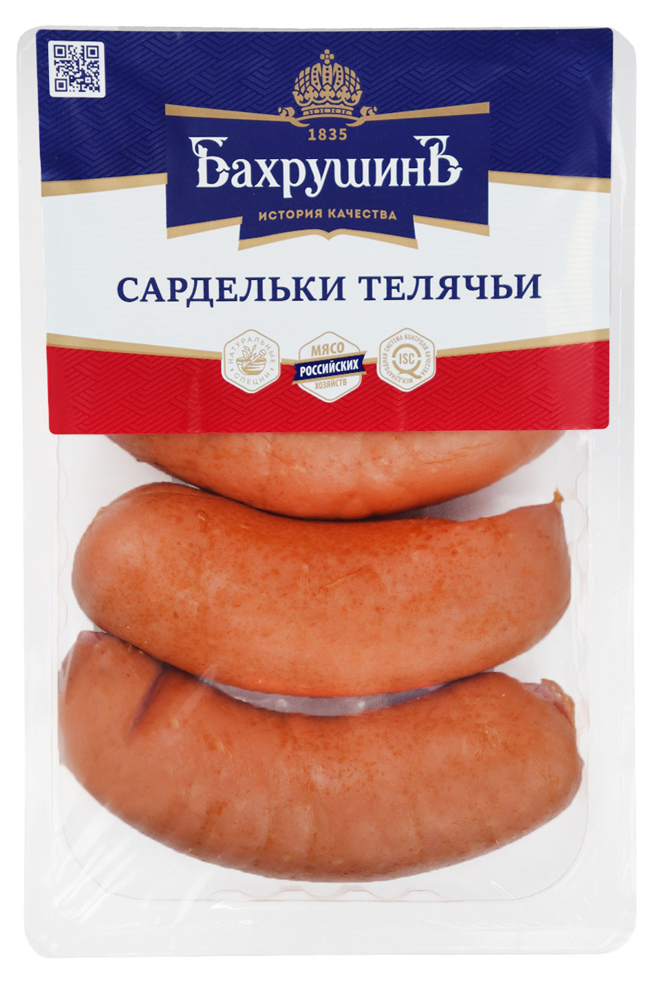 Сардельки «Бахрушинъ» Телячьи, 500 г