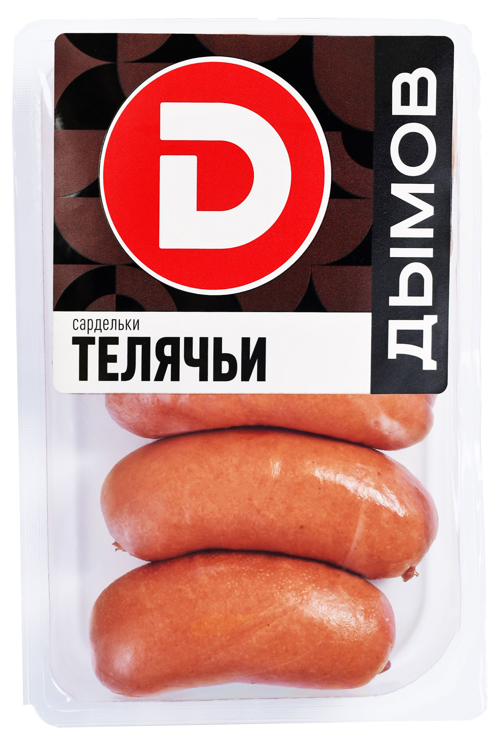 Сардельки «Дымов» Телячьи, 460 г